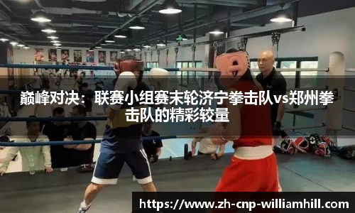 英国威廉希尔平台