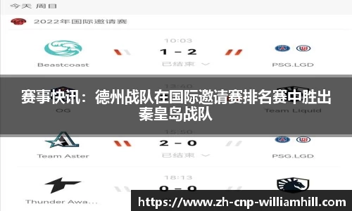 英国威廉希尔平台