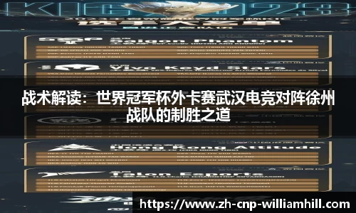 英国威廉希尔官方网站