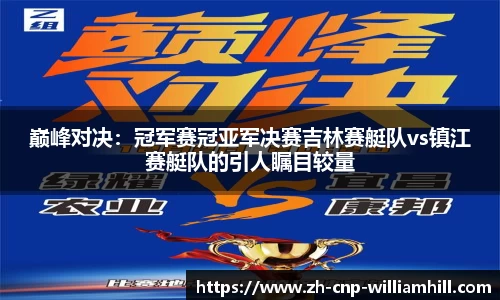 英国威廉希尔APP