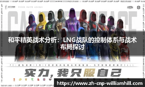 英国威廉希尔APP