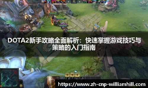 英国威廉希尔官方网站