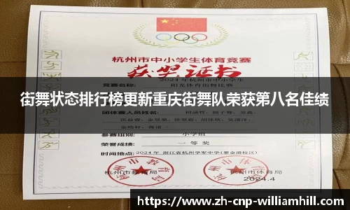 英国威廉希尔APP