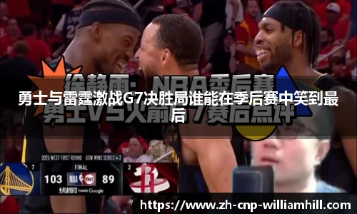 英国威廉希尔官方网站