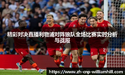 英国威廉希尔平台