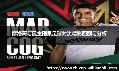 英国威廉希尔官方网站