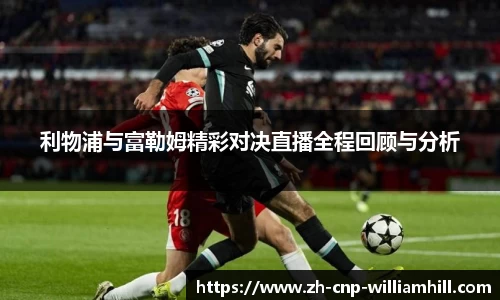 英国威廉希尔APP