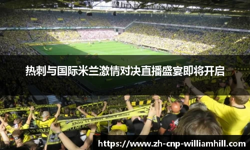 英国威廉希尔APP